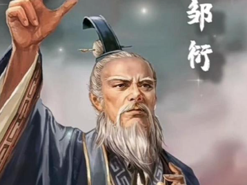 历史中最神秘的学派之一,阴阳家有哪些不同?