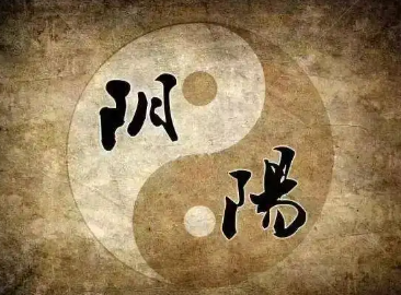 阴阳家的思想是什么？和道家有什么区别？