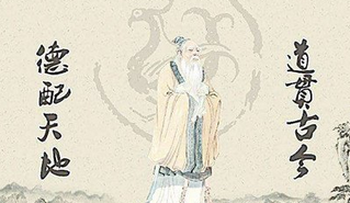 孔子一生中的三大不幸分别是什么？
