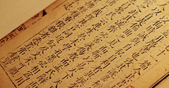 《墨子·所染》表达的是墨子的什么思想？