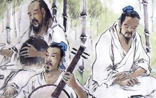 “竹林七贤”之一的阮咸的主要成就体现在哪些方面？