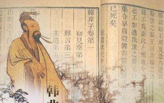 为什么韩非子师从儒家，最后他变成了法家？