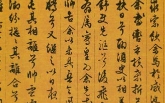 11岁才会说话的文徵明是怎么变成一代才子的？