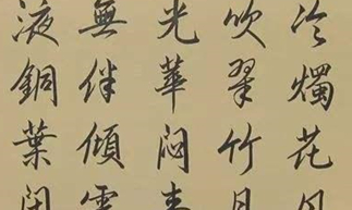 徐祯卿诗学思想的发展路径是什么样的？