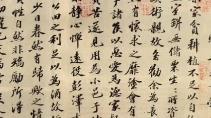 苏轼在书法上有什么成就？为何被列为北宋四大家之一？