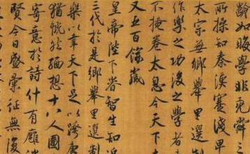 蔡襄和蔡京的书法各自的优缺点是什么？