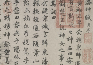 赵孟頫书法的特色是什么？为什么会有人觉得俗气？
