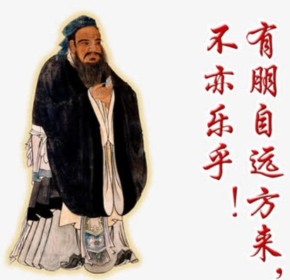 孔子为什么被称为孔老二 历史上的孔老大又是谁