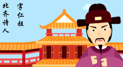 萧悫简介：北齐诗人，其作品以《秋思》最为著名