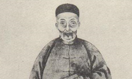 清代诗词代表人物生平简介：周济，辑有《宋四家词选》