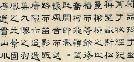 清代诗词代表人物生平简介：毕沅，写成《续资治通鉴》
