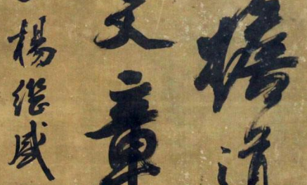 明代诗词代表人物生平简介：杨继盛，著有《杨忠愍文集》