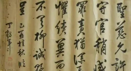 元代词曲代表人物生平简介：丁鹤年，有《丁鹤年集》传世