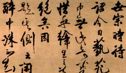 金朝诗词代表人物生平简介：赵秉文，诗歌多写自然景物