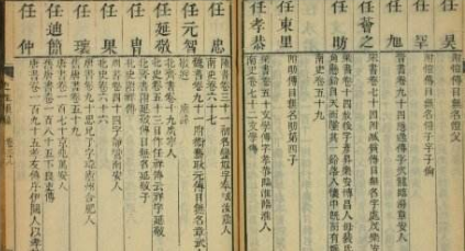 南北朝诗词代表人物生平简介：任昉，名列竟陵八友之一
