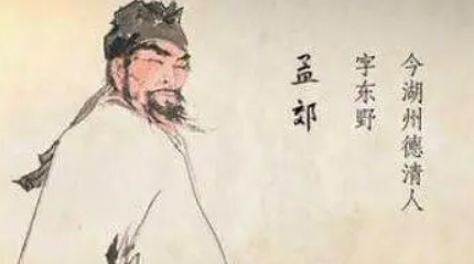 唐诗代表人物生平简介：孟郊，在后世有“诗囚”之称