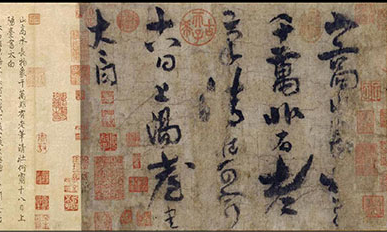 诗仙李白的生平如何?他有没有书法作品?