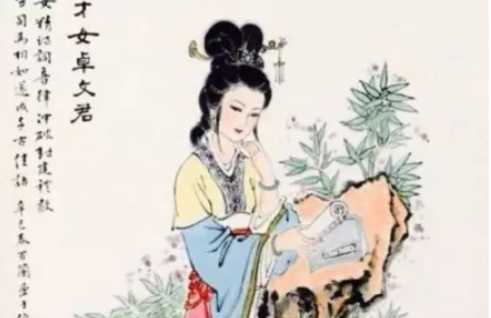 卓文君真的是位美女吗？司马相如的哪些优点吸引了她？
