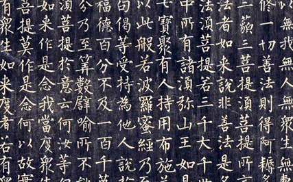 唐代书法家柳公权生平简介，其书法风格是如何形成的？