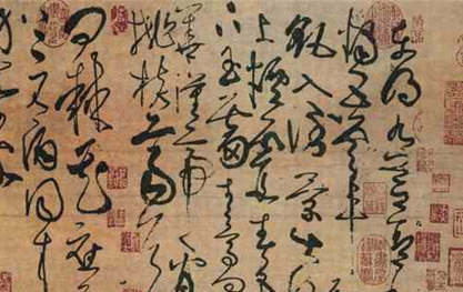 唐代书法家张旭生平简介,为什么被后人称为草圣?