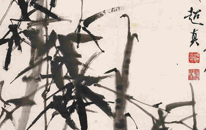 《修竹新篁图》：清代画家郑板桥所作，体现其修竹人生
