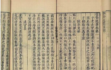 洪迈：南宋著名文学家，作品有《容斋随笔》、《夷坚志》