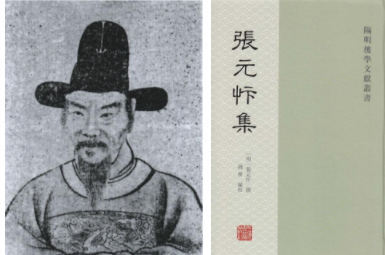 明末散文家张岱的曾祖父：张元忭生平简介