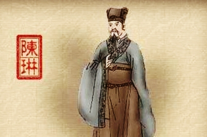 东汉末年文学家：陈琳生平简介 为建安七子之一