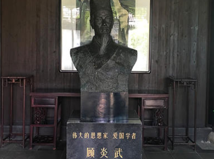 明末清初著名思想家：顾炎武有哪些读书的故事？