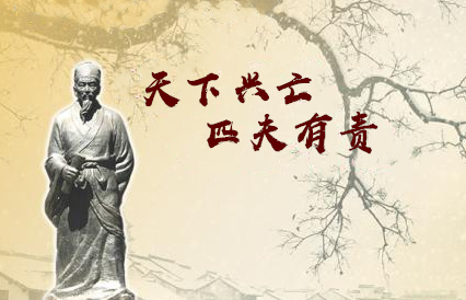 明末清初著名思想家：顾炎武有哪些读书的故事？
