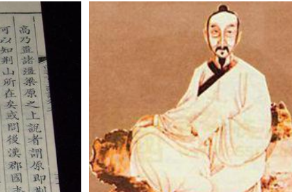 清初著名朴学大师阎若璩生平简介 如何评价阎若璩？