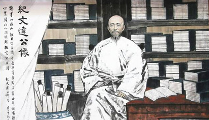 清代大学士纪晓岚生平简介 纪晓岚的科举考试是怎样的？