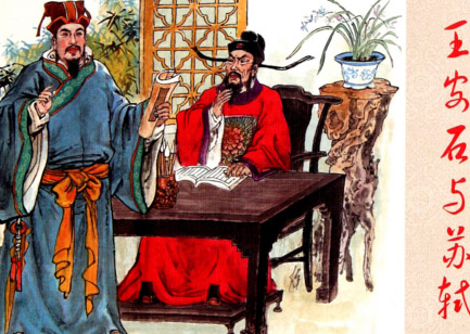 为什么王安石会为难苏轼?苏轼到底做错了什么?