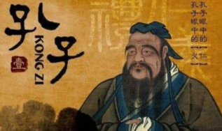 怎么看待孔子的思想?孔子为中华文明带来了什么贡献?