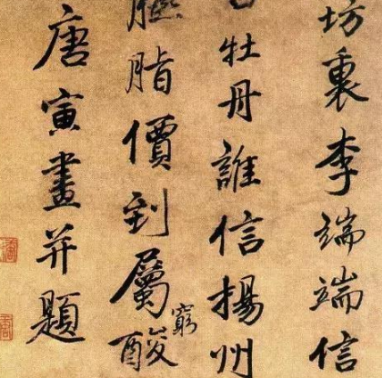 唐伯虎点秋香是假的!唐伯虎真正爱的人叫“九娘”!
