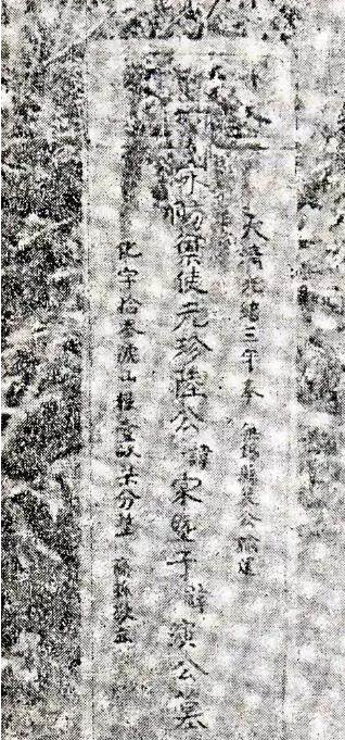 你以为陆游只会写诗吗 武松打虎的事件就是他干的