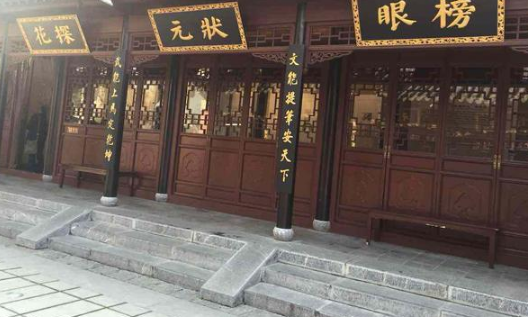 陈修:72岁中探花,还娶了皇帝妃子!