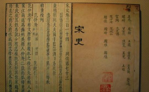 陈修:72岁中探花,还娶了皇帝妃子!