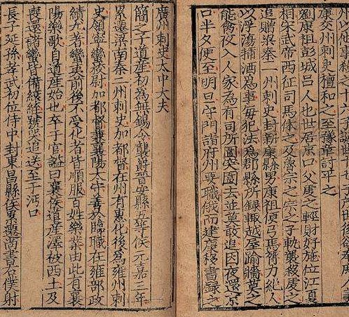 李延寿的个人著作有哪些 他的本传有几本