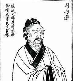 司马谈的思想是什么样的 他是在哪一年死的