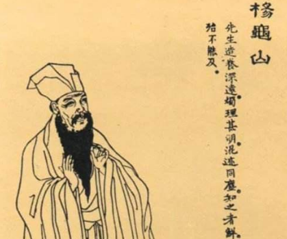 南宋时期著名经学家 北宋著名学者胡安国简介