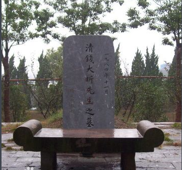 有关于钱大昕的轶事有哪些 对于他的评价分别是什么样的