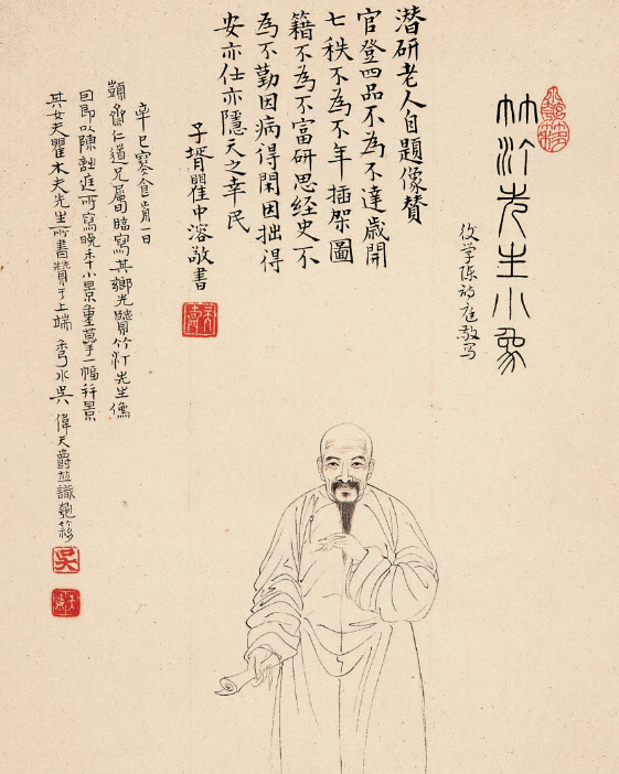 有关于钱大昕的轶事有哪些 对于他的评价分别是什么样的