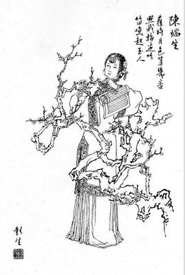 再生缘的作者 清代弹词女作家陈端生简介
