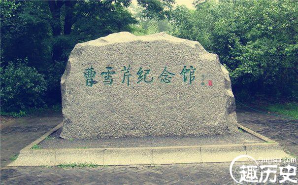 曹雪芹因家道中落才写出名著《红楼梦》的吗