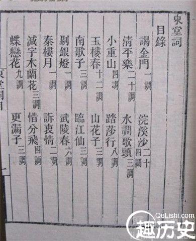 北宋词人毛滂词有哪些 毛滂词的特色是什么