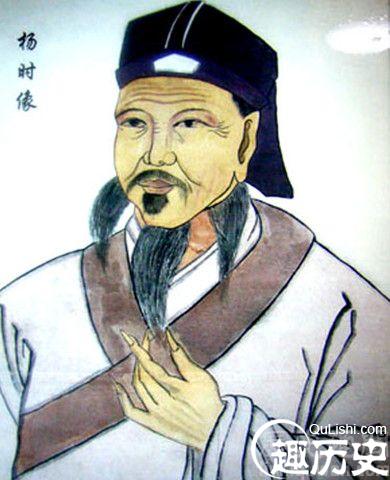 理学家杨时哪些方面有值得人们学习的地方