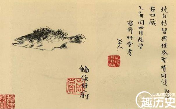 八大山人是八个人吗 八大山人的印章的特点