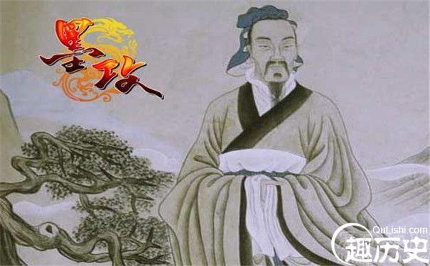 自立门户创立墨家的墨子是个什么样的人