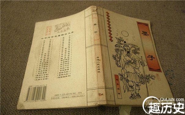 自立门户创立墨家的墨子是个什么样的人